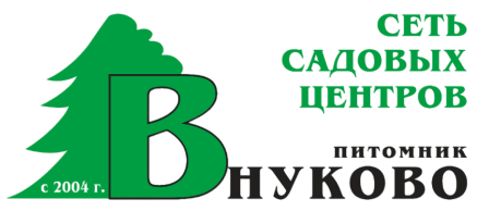 Cадовые центры от Питомника «Внуково»